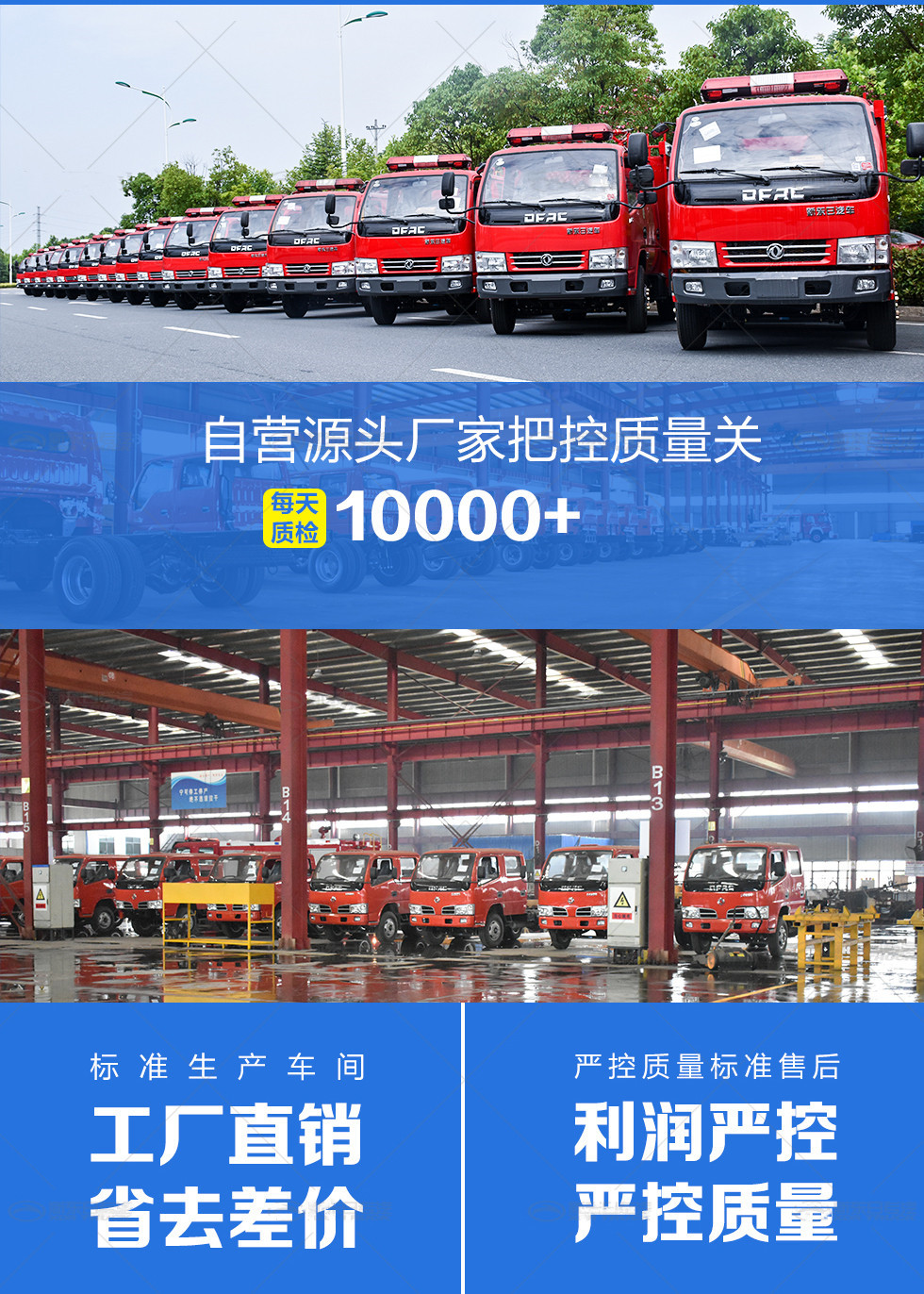 四驱单排5.25方洒水车森林消防洒水车-消防泵