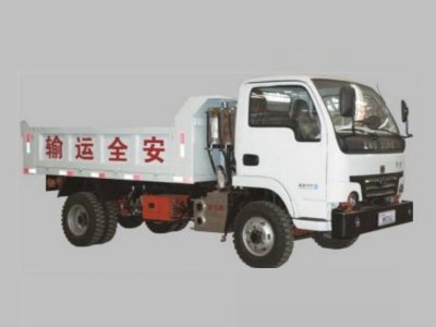 WC5J防爆柴油无轨胶轮车一自卸车