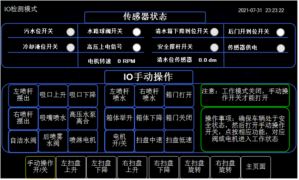 /202607/1785137120_998e84390dd4467805e1.png